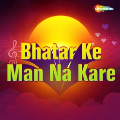 Bhatar Ke Man Na Kare